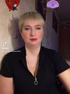 A post by @nataliakovalenko1474 on TikTok