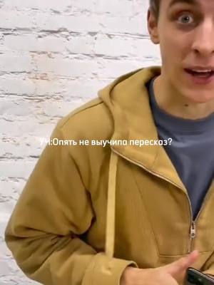 A post by @a4_omg_ser893 on TikTok caption: Мне повело, сегодня 3 марта, а я не пойду в школу мне к врачу🤤🖐️#а4omg #Гленттоп #fypシ #rge #on #владкраш #рекомендации #a4_omg_ser893 #аможетврек