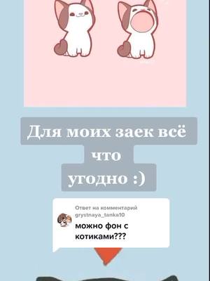 A post by @deleted_profile_lol on TikTok caption: Ответ пользователю @grystnaya_tanka10  Держи