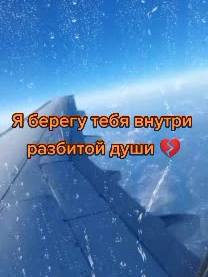 A post by @kotik_myp0 on TikTok caption: @sashamelnikov19