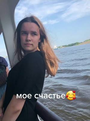 A post by @svetasveta1970 on TikTok caption: #рек❤❤❤❤❤ моидети🥰🥰🥰