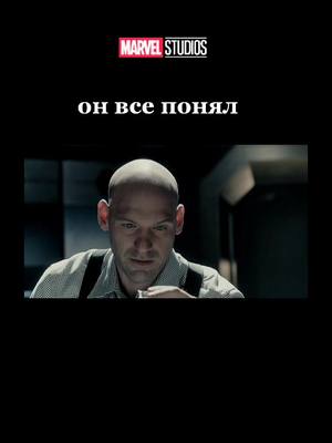 A post by @33atomstiteli33 on TikTok caption: #Marvel #человекмуравей  он все понял