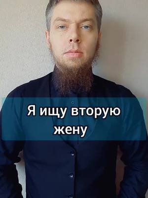 A post by @mozolev_sergey on TikTok caption: #русскиемусульмане #русскиймусульманин #ислам #мусульмане #мусульманки #многоженство #кавказ #дагестан #казахстан #женщина #женжины #девушка #сестра