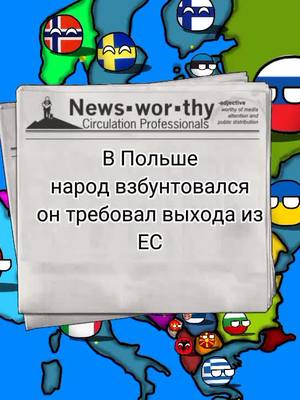 A post by @kurwa_mapper_forsik on TikTok caption: Прошлое видео крайне плохо залетело #история #fyr #on #fyp #mapping #сериал #снг #Украина #Россия #еврпа #кб #маппинг #CapCut