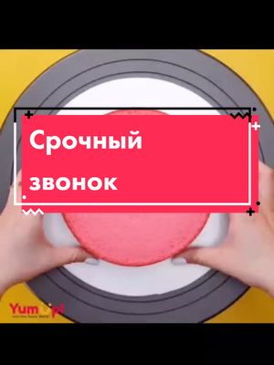 A post by @storycandy1 on TikTok caption: #истории #торты