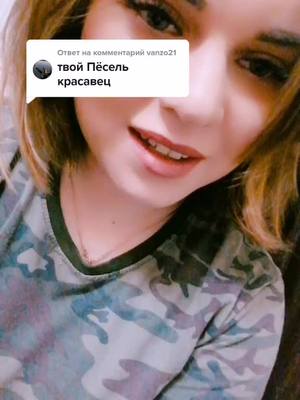 A post by @vorakinagold on TikTok caption: Ответ пользователю @vanzo21