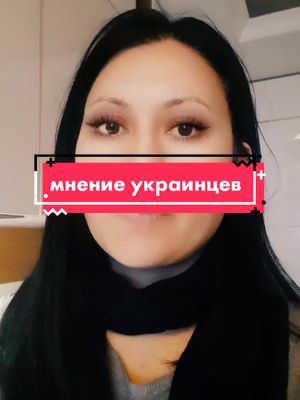 A post by @kt_kosmetik on TikTok caption: #война #днр #лнр #реккомендации #рек #россия #украина