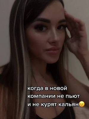 A post by @natalli___n on TikTok caption: #простохочу