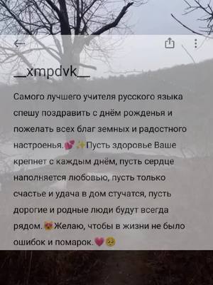 A post by @__xmpdvk__ on TikTok caption: 1//