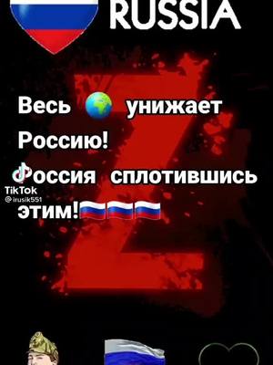 A post by @oks_za_putina on TikTok