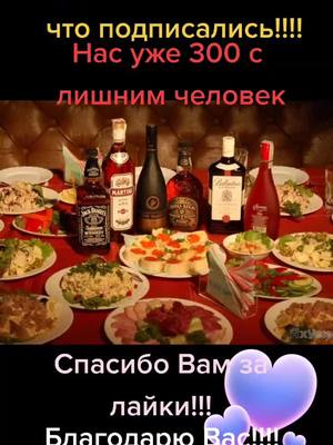 A post by @www.tiktok.com_zolo on TikTok caption: Благодарность моя, Вам!!