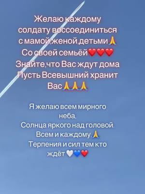 A post by @alla0705 on TikTok caption: #славагероям🇷🇺