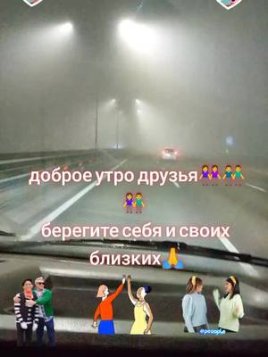 A post by @user1100348342832 on TikTok caption: #161 регион на связи🌷 шершавенькой дороги🙏