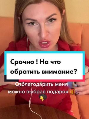 A post by @tihomirova.k11 on TikTok caption: На какую сферу в жизни нужно обратить внимание? 🧐#Кристинатихомирова #консультациитаро #тарорасклады #жизнь#кладкаблоков #1минуталайфстайла