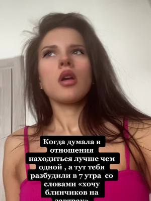 A post by @karisha_11kis on TikTok caption: 😂😂😂 #рек#отношения #бывший