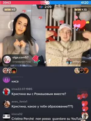 A post by @cristinabuhinbalt on TikTok caption: Спасибо огромное @valiev_t01  @naglui_ubliudok @nataliekrie @viktorberger1 @sergeyk_lev   ♥️ я вам безумно благодарна 🥲 🙏🏽🤍