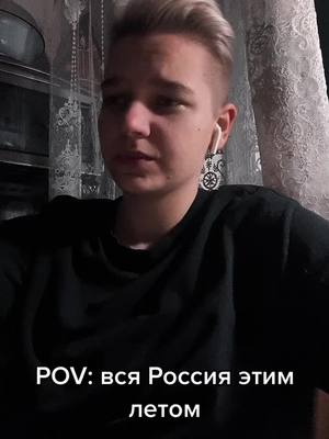 A post by @7shelkopryad7 on TikTok