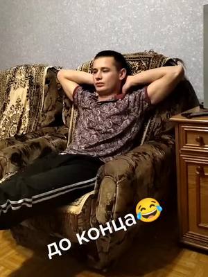 A post by @melnikov1324 on TikTok caption: #женился #хочупива #пятница #злаяжена