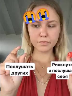 A post by @anastasiatrapizel on TikTok caption: 😭😭😭😭😭😭Как так НАСТЯ😭😭😭😭