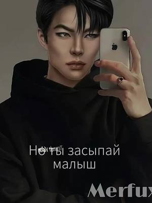 A post by @romance.club.storiess on TikTok caption: #fyp #александршут #2дпарни #Крщик #клуб_романтики #рекомендации #fup #on #шут