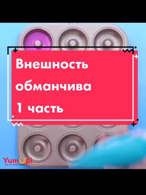 A post by @storycandy1 on TikTok caption: #истории #торты