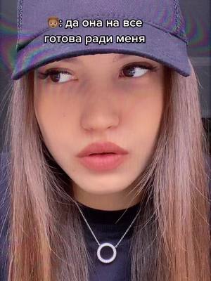 A post by @milka_adelya on TikTok caption: 🖕🏻 #хочуврекомендации