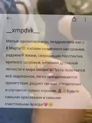 A post by @__xmpdvk__ on TikTok caption: 1// прости за то что не много криво)