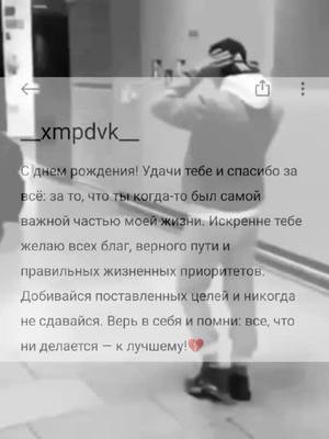 A post by @__xmpdvk__ on TikTok caption: 1//