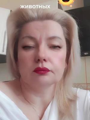 A post by @tatianavolodina45 on TikTok caption: #рекомендация #анекдот про зоотехника#