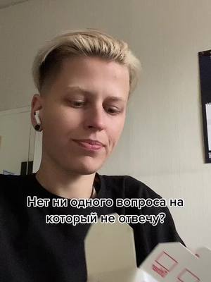 A post by @marsoid on TikTok caption: Все равно никто не поверит