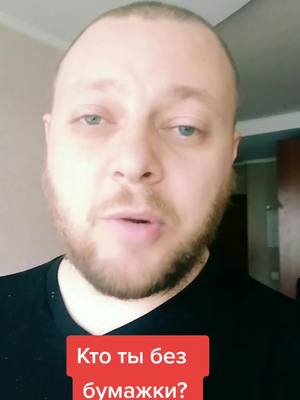 A post by @jivoyevgeniy on TikTok