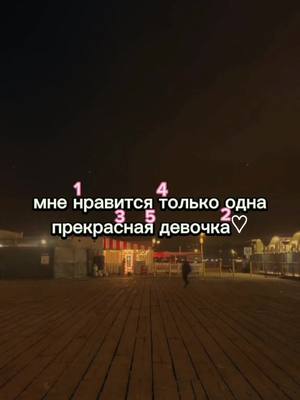 A post by @august_feel on TikTok caption: Настя 🤍💫 отмечайте 💢#глобальныерекомендации #рек #fypシ #рекомендации #fyp#on #fur #recommendations