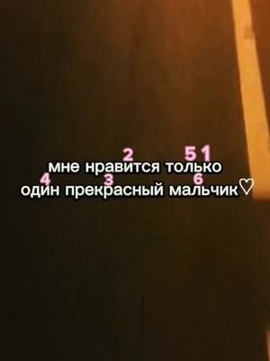 A post by @august_feel on TikTok caption: Кирилл💌отмечайте🖤#глобальныерекомендации #рек #fypシ #рекомендации #fyp #on #fur #recommendations