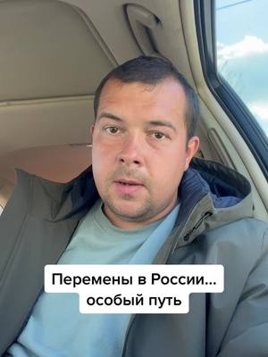 A post by @denisdorokhow on TikTok caption: #Россия #Перемены #Врагинарода #силовикипротивнарода #путинпротив  #россиябудетсвободной #митинг #свободуполитзаключенным