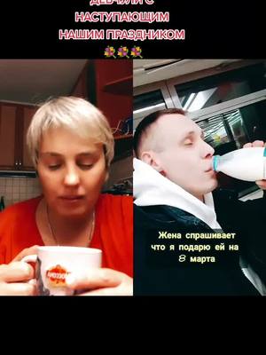 A post by @oks_za_putina on TikTok caption: #дуэт с @sergunya.live