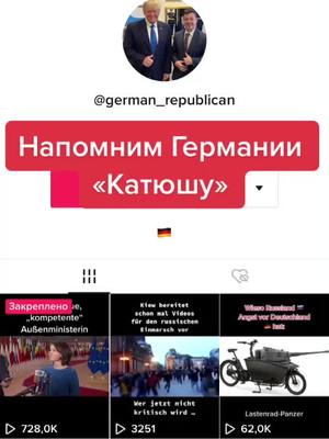 A post by @ on TikTok caption: #🇷🇺