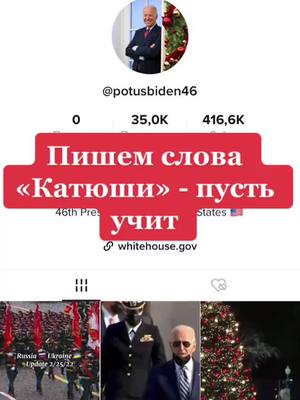 A post by @ on TikTok caption: #🇷🇺 #❤️