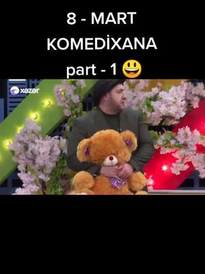 A post by @gulya_759 on TikTok caption: #8mart #komedixana #рекомендации #хочуврек#реки #рек