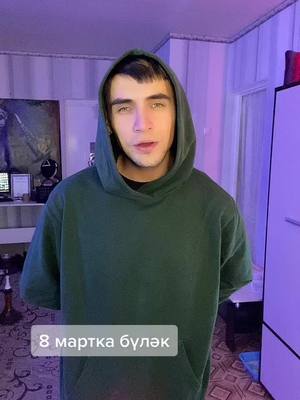 A post by @dikaya_ru on TikTok