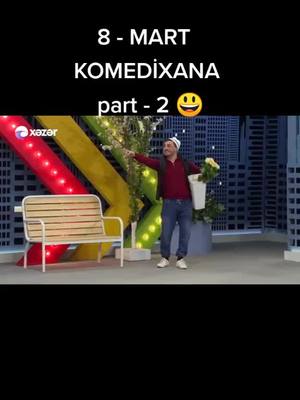 A post by @gulya_759 on TikTok caption: #8mart #komedixana #рекомендации #хочуврек #рек #реки