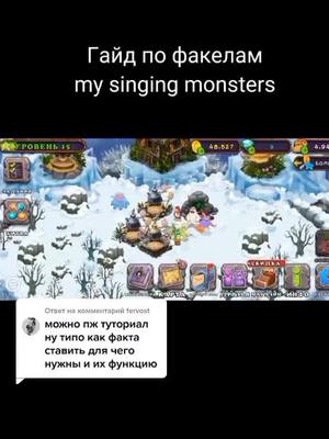 A post by @_mysinging..monsters on TikTok