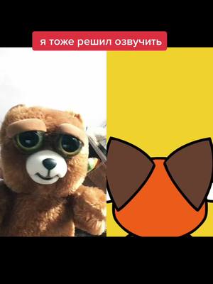 A post by @dyqkcfw3altd on TikTok caption: #дуэт с @chikn.nuggit