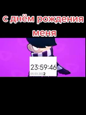 A post by @brawlstars12345678903 on TikTok caption: #brawlstars #brawlstars2022 #бравлстарс  #спасибоbrawlstars #сднемрождения