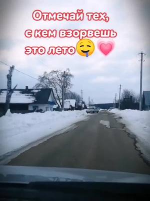 A post by @oppa_isko_tyt_729 on TikTok caption: Отмечаем✌️#рекомендации❤️❤️