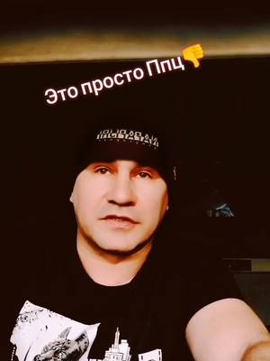 A post by @serega_yrih23 on TikTok caption: Успокойтесь народ🖐️👎🔥#сиёжа #костромскиемы