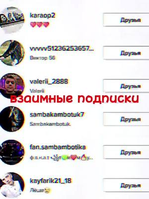 A post by @kitty_cat.ry on TikTok caption: #подписка😍 #взаимная #fypシ