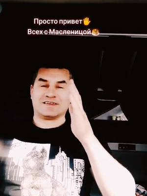 A post by @serega_yrih23 on TikTok caption: Прошу у всех прощения 🙏🥞🖐️всем добра🥰#костромскиемы #сиёжа #рек #volvo