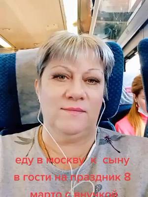 A post by @galina56to on TikTok