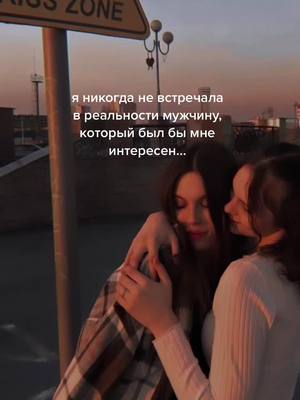 A post by @k_noymann on TikTok caption: антон птушкин <3