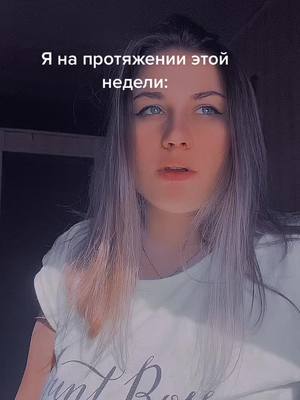 A post by @ksenia.pick on TikTok